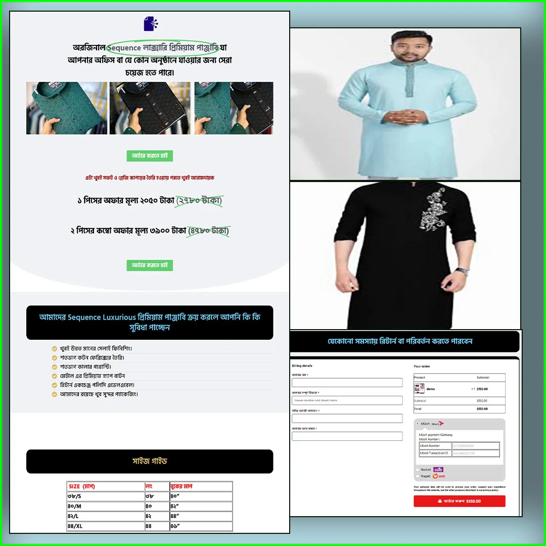 Panjabi – Cartflows Landing Page