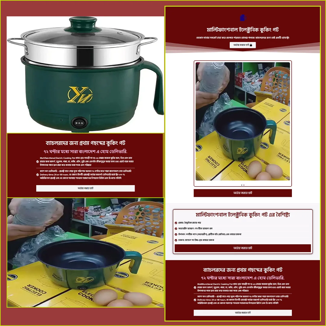 Multifunctional Electric Cooking Pot – Cartflows Landing Page
