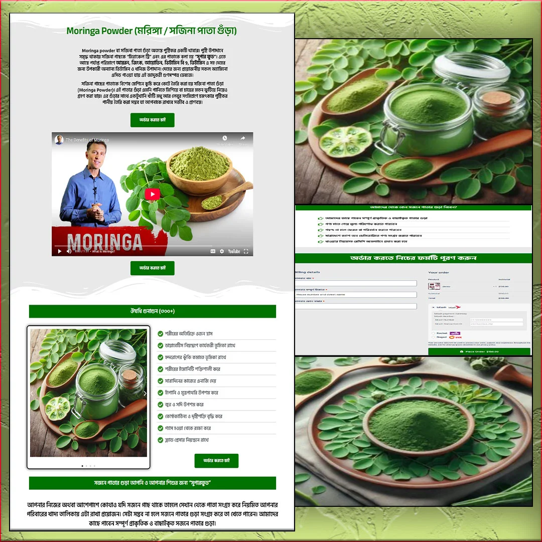 Moringa Powder – Cartflows Landing Page