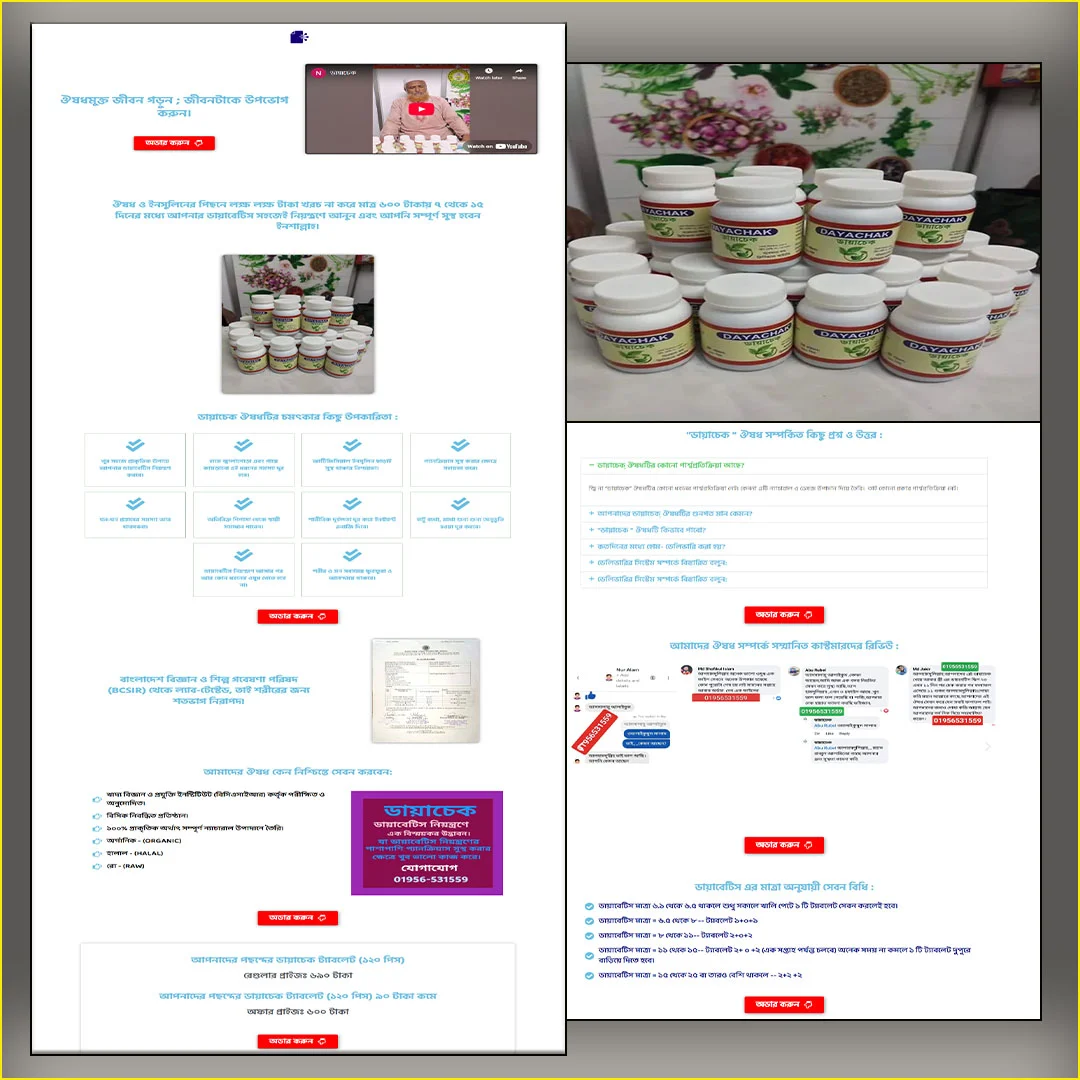 Moringa Dayacheck – Cartflows Landing Page