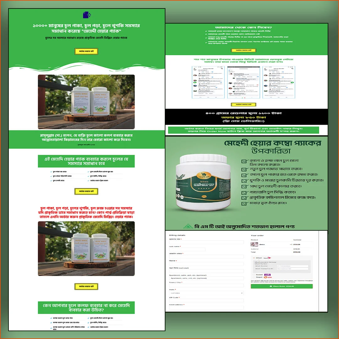Mehedi Hare Pack – Cartflows Landing Page