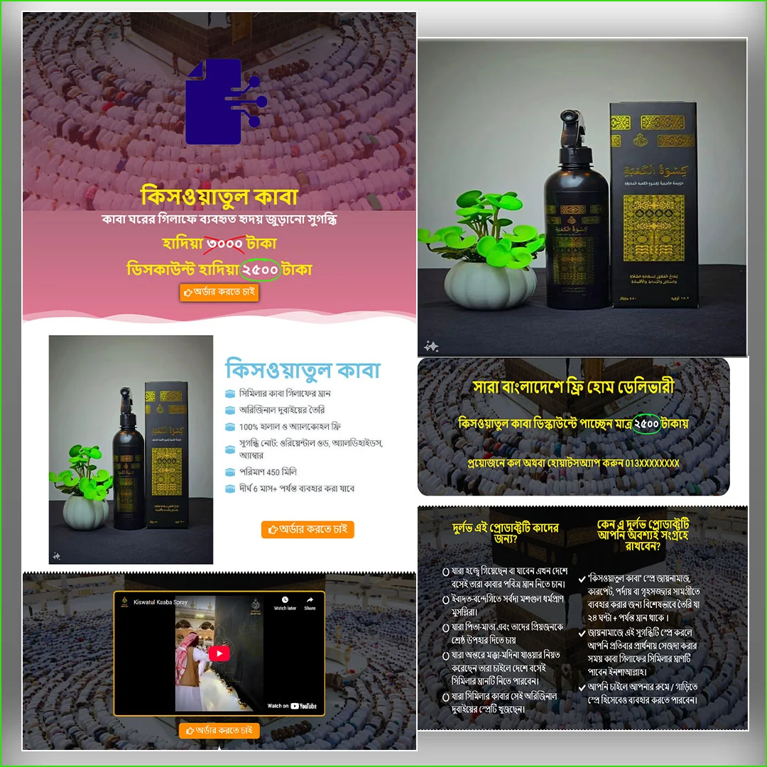 Kiswatul Kaaba Spray – Cartflows Landing Page