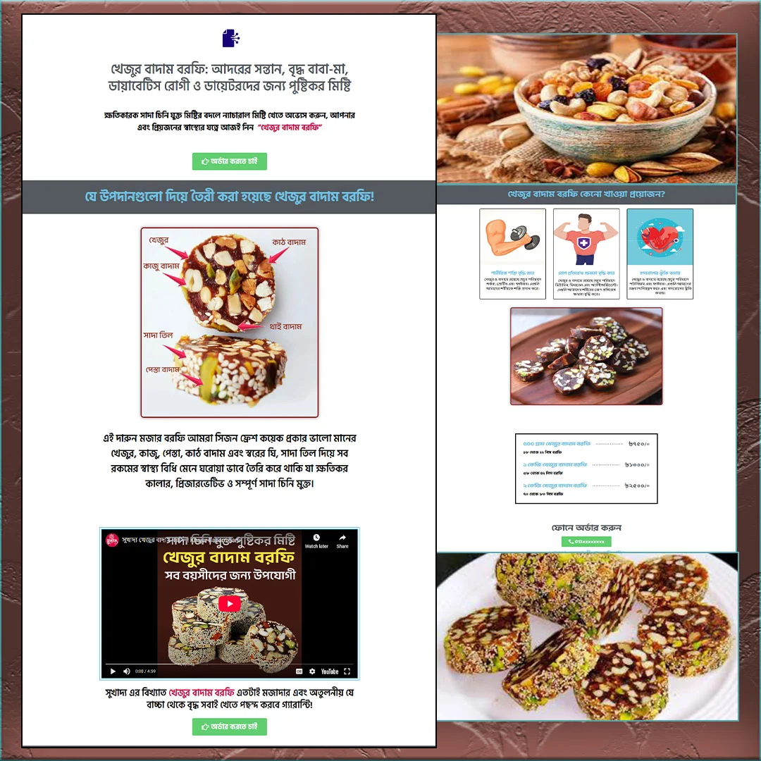 Khejur Badam Barafi – Cartflows Landing Page