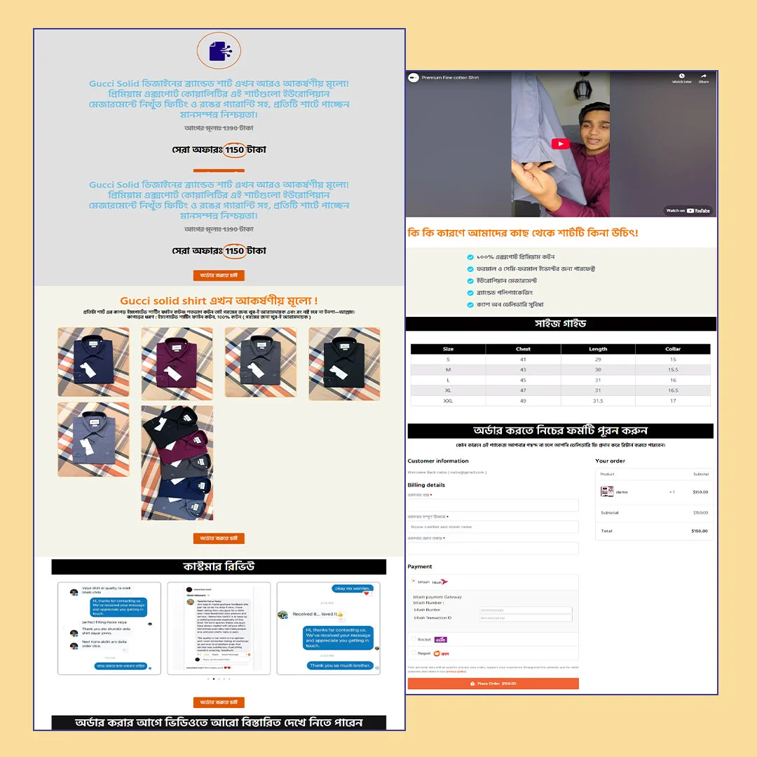 Gucci Premium Solid Shirt – Cartflows Landing Page