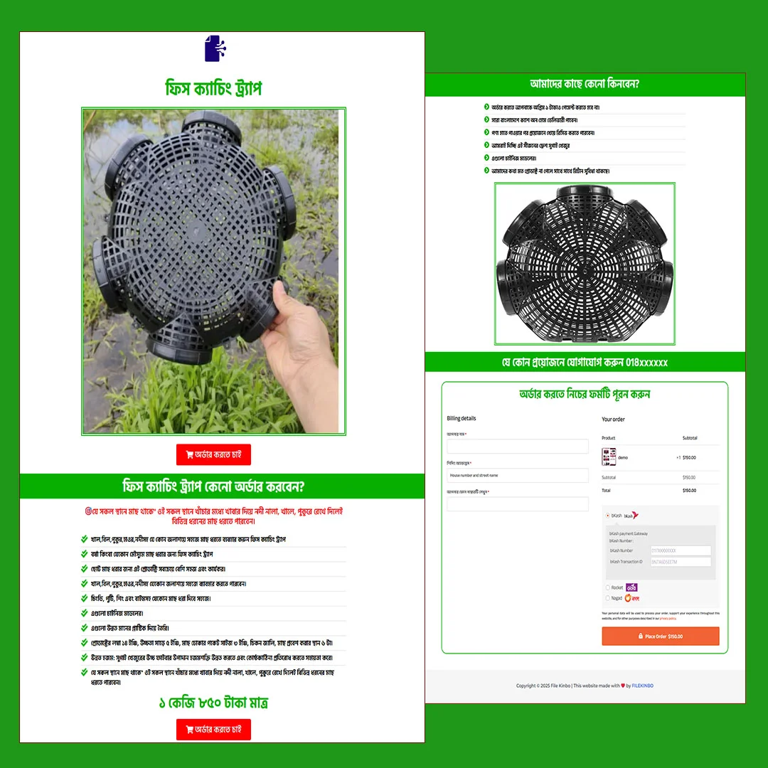 Fish Catching Trap – Cartflows Landing Page