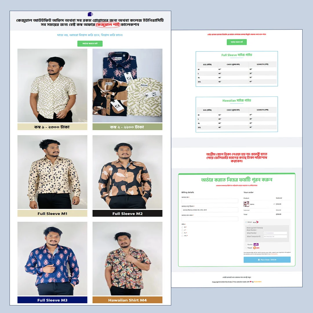 Eid Shirts – Cartflows Landing Page