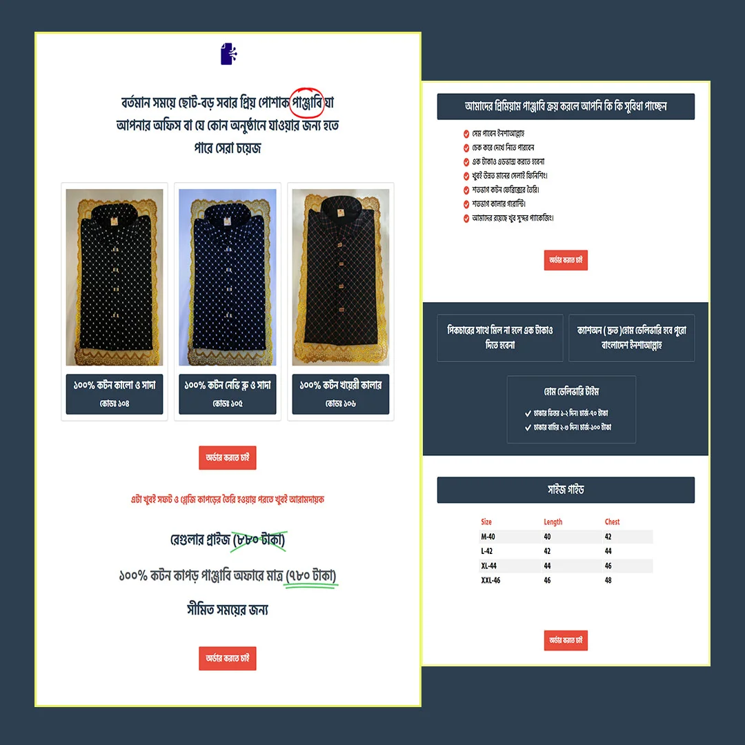 Cotton Panjabi-Cartflows Landing Page