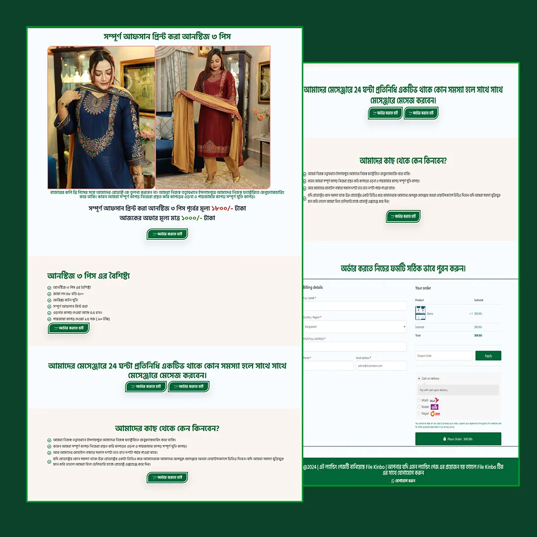 Three Pices- Cartflows Landing Page