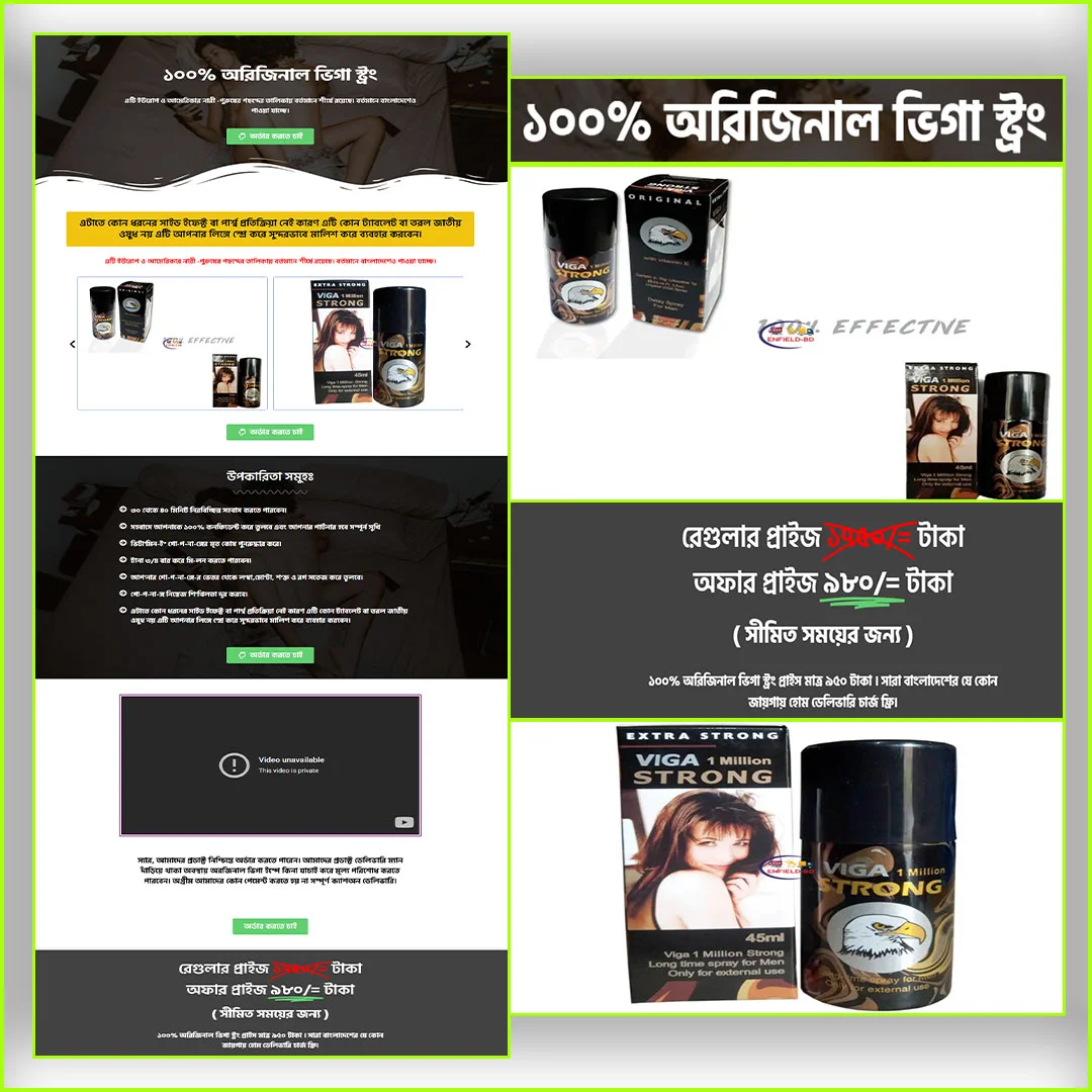 Viga Strong – Cartflows Landing Page